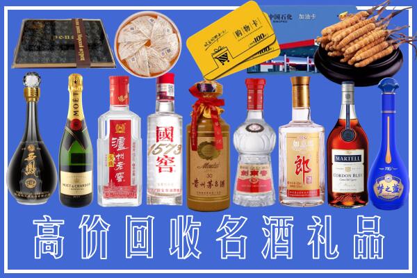 商丘市睢县回收烟酒