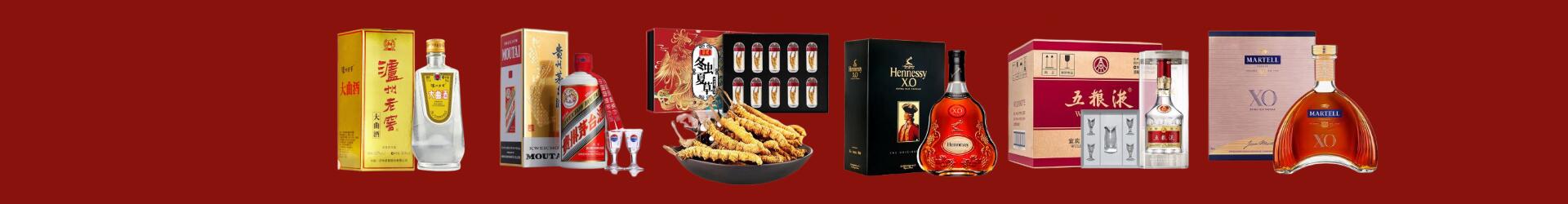 商丘市睢县宝锦烟酒商行