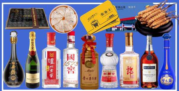 商丘市睢县宝锦烟酒商行