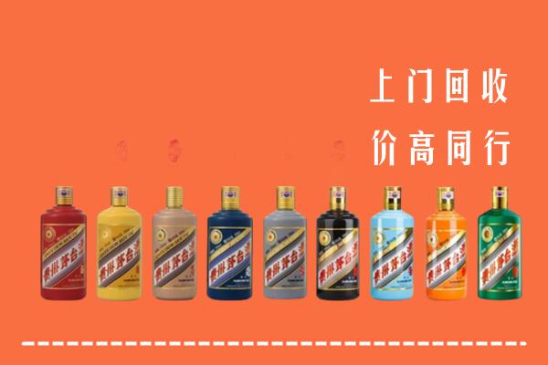 商丘市睢县回收茅台酒