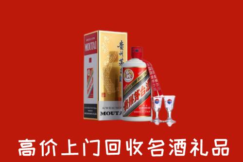 商丘市睢县回收茅台酒