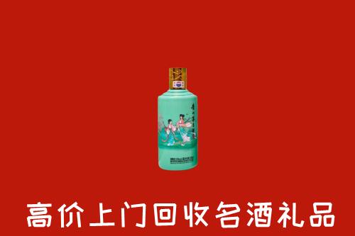 商丘市睢县回收24节气茅台酒