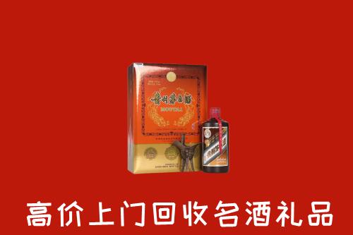 商丘市睢县回收贵宾特制茅台酒