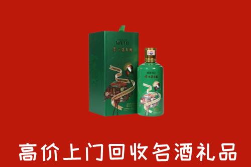商丘市睢县高价回收出口茅台酒