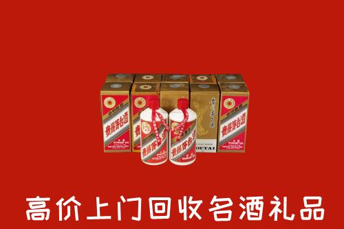 商丘市睢县回收年份茅台酒